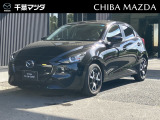 この度は千葉マツダ 千葉ニュータウン店の中古車をご覧頂き誠にありがとう御座います。お車に関してはお電話でもお問い合わせ承っております。