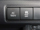 非常時やキャンプなどに役立つAC100Vコンセント付きです。