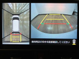 バックする際に後方だけではなく車を上から見たような映像をナビなどのモニターに映し出してくれますよ☆死角が消え安全にバックをして頂けるようになります☆バックが苦手な方にもオススメな装備です☆