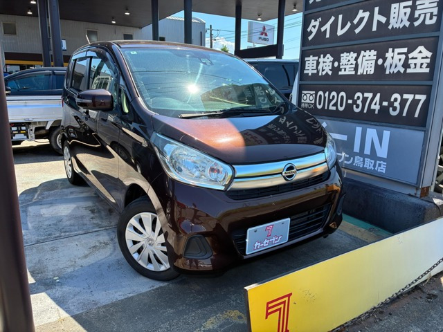 日産 デイズ 