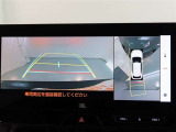 パノラミックビューモニター付きです。車両を上から見たような映像をモニター画面に表示。運転席からの目視では見にくい、車両周辺の状況をリアルタイムでしっかり確認できます。