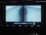 パノラミックビューモニター、左右フロントカメラモード。