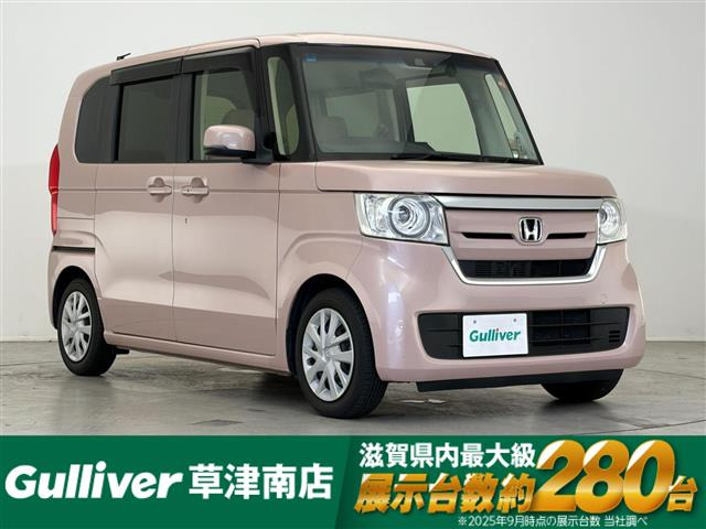 ホンダ N-BOX 