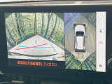 【パノラミックビューモニター】専用のカメラにより、上から見下ろしたような視点で360度クルマの周囲を確認することができます☆死角部分も確認しやすく、狭い場所での切り返しや駐車もスムーズに行えます。
