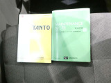 この車両の取扱説明書&メンテナンスノートになります