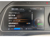 運転支援システムです。