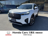 ZR-V 1.5 Z 