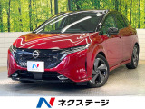 日産 ノートオーラ