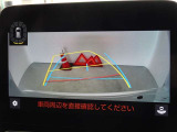 バックガイドモニターを装備しています、車庫入れもラクラクです。