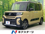 衝突被害軽減システム 両側電動ドア 電動パーキング シートヒーター