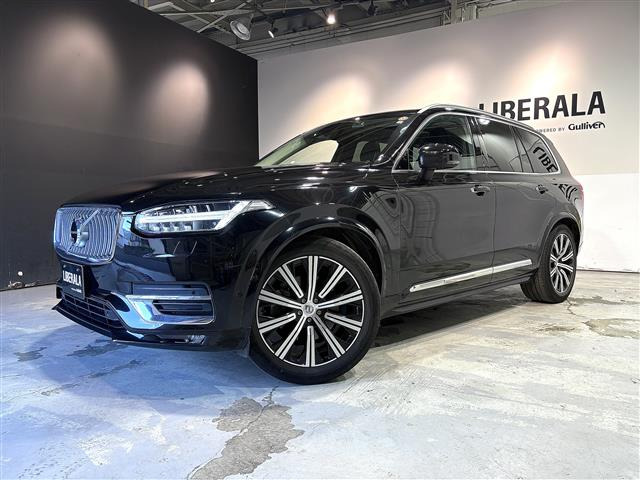 ボルボ XC90 