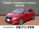当店の、ノートを検索して頂き誠にありがとうございます。
