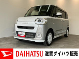 月々のお支払額を抑えた残価クレジットのご利用もOK!フルセグナビやパノラマカメラ、前後ドラレコ付きです!バッテリー交換等、点検整備後にお渡しさせていただきます!