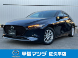MAZDA3 15S Trgが入荷しました。