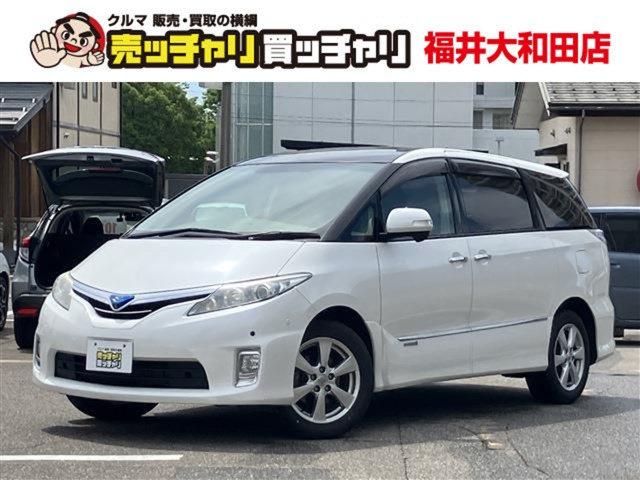 トヨタ エスティマハイブリッド 