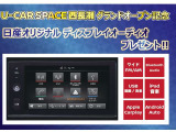 ◆新品9インチディスプレイオーディオ取付◆なんとご購入の際、ディスプレイオーディオ取付して納車させて頂きますので、大変お買い得な1台です。