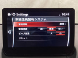 TCS(トラクションコントロールシステム)&DSC(横滑り防止機構)やBSM(隣車線上の側・後方からの車両接近を通知)、LDWS(車線逸脱警報システム)で安全運転をサポート!