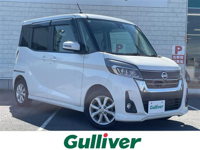 日産 デイズルークス 