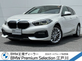 この度は私どもBMW PremiumSelection江戸川の車両をご覧頂きましてありがとうございます。