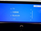 ディスプレイオーディオを装備。スマホとクルマをつなぐことで、これまでのナビに加えて、いろいろなサービスが楽しめます。