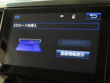 ETCの履歴などが画面で確認できます。