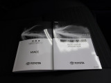 メンテナンスノート&取扱説明書を完備!