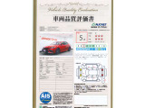 【車輌品質評価書付】第三者機関による車両検査を実施。外装・内装はもちろん、骨格もしっかり検査。その結果を記載した検査証を車両に添付しております。安心して購入していただけると大変好評を頂いております!