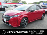 日産プリンス千葉・日産カーパレス船橋店の車両をご覧いただき、誠にありがとうございます。車両状態など気になりましたら、お気軽にお問い合わせください!