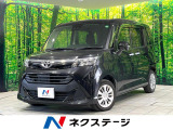 禁煙車 純正ナビ バックカメラ 衝突軽減装置 両側電動スライド クルコン