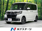4WD 禁煙車 両側電動スライド SDナビ 全周囲カメラ 衝突軽減