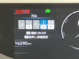 【ETC】今や必須のアイテム!高速道路の料金所をストレスなく通過♪話題のスポットやサービスエリアに多い「スマートインターチェンジ」ご利用時は必須のアイテムです!