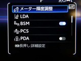 【衝突回避被害軽減・ペダル踏み間違い・車線逸脱警報・先進ライト】搭載のサポカーです。ドライバーの安全をサポートします。
