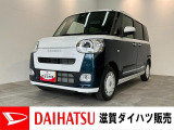 ダイハツ ムーヴキャンバス