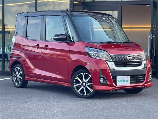日産 デイズルークス 