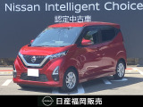 原カーランドのお車をご覧いただき誠にありがとうございます。当店の車両は、全車ワイド保証・状態表付きの認定中古車です。安心してお選び下さい!