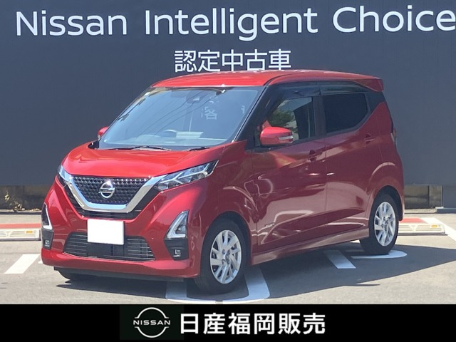 日産 デイズ 