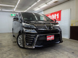 トヨタ ヴェルファイア