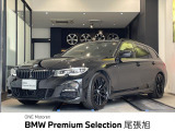 BMW 3シリーズツーリング