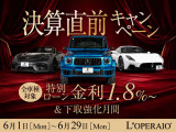 LM 500h バージョンL 4WD 1オーナー 白革 ガラスルーフ リアモニター