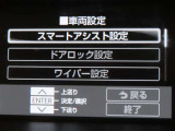 スマートアシスト搭載車両です。内容は現車にてご確認ください。