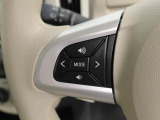 【ステアリングスイッチ】運転中、前方から目線をそらすことなく、オーディオ等の操作が可能な便利機能!安心&快適なドライブを演出してくれます♪