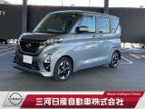 ご覧いただきありがとうございます。三河日産自動車株式会社 岡崎中央店 です。お見積り/在庫確認は〈0564-23-4123〉までお問い合わせください♪