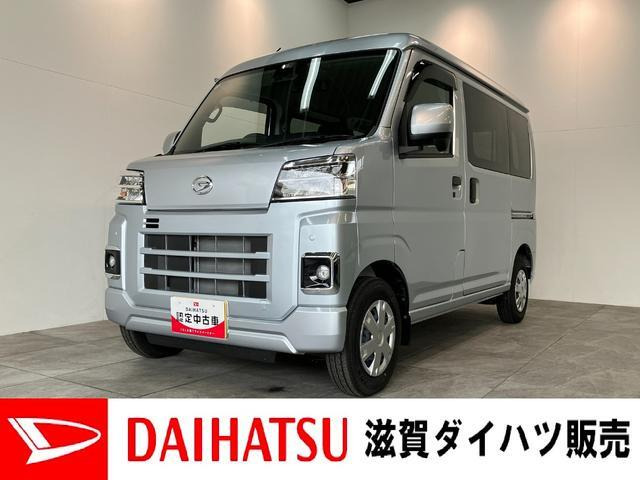 ハイゼットカーゴ クルーズ 4WD