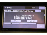Bluetooth機能搭載。車とスマホやiPhoneをペアリングしておけばハンズフリー電話はもちろん、スマホやiPhone内の音楽を車のスピーカーで流すこともできますよ。