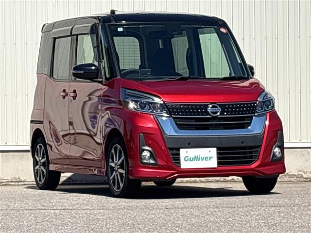 日産 デイズルークス 