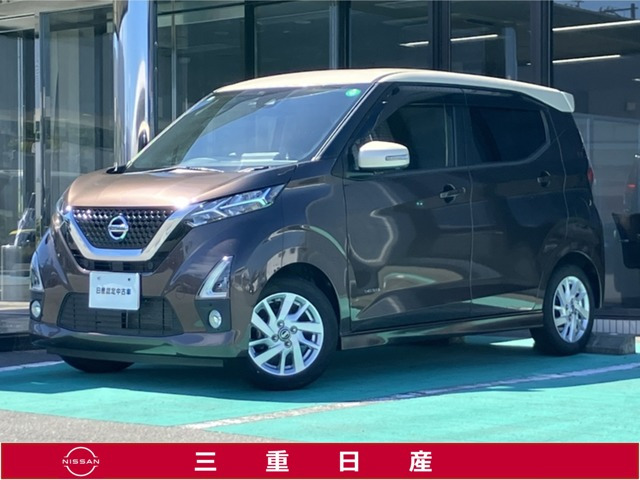 日産 デイズ 