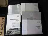 各取説&メ-カ-保証書