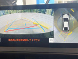 【パノラミックビューモニター】専用のカメラにより、上から見下ろしたような視点で360度クルマの周囲を確認することができます☆死角部分も確認しやすく、狭い場所での切り返しや駐車もスムーズに行えます。