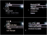 アップルカープレイ、アンドロイドオート対応のマツダコネクトには様々な機能がございます。ナビげーションはお手持ちのスマホと連動して操作画面上でお使いになれます。