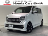 ☆当店は県央地区のホンダ中古車専門店です。お問い合わせはお気軽に☆
